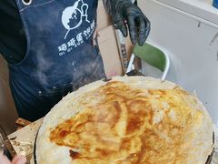 -琦琦蛋饼铺(上南店)