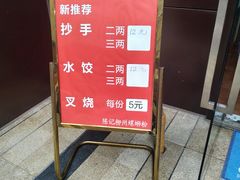 -陈记柳州螺蛳粉(大坪店)