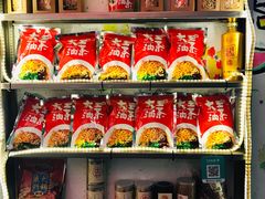 零售区-大王油茶(磁器口店)