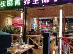 -椰夫人·养生椰子鸡(金沙洲永旺店)