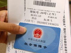 -天津市泰达医院