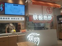 -小满手工粉(上海月星环球港店)