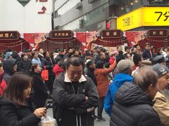 -苏州人民商场