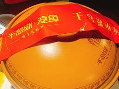 -千岛湖小鱼儿·淳安匠心农家菜