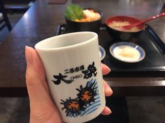 -札幌二条市场 大矶(本店)