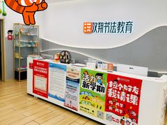 -汉翔书法丨软笔·硬笔·国画(西铁营校区)