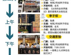-松渡·鲜肉泥炉烤肉(时代天街店)
