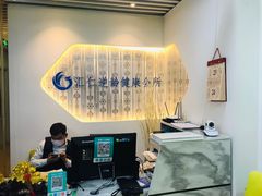 -喜艾堂艾灸馆(世贸天阶店)