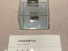 -四川美术馆