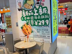 -岁宝Shirble plaza(景田店)