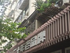 -永安鱼庄·镇江菜(东吴路店)