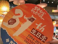-南京大牌档(之心城店)