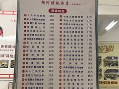 -横河佬炖品店(罗阳一路老店)
