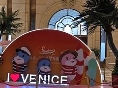 -启东恒大海上威尼斯酒店