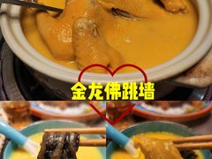 -金龙·打边炉(武进路店)