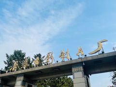 -长影旧址博物馆
