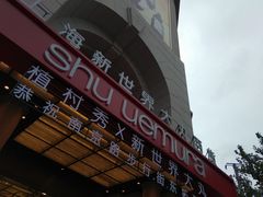 -新世界大丸百货