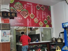 -老丽江餐馆(丽江华都商贸城店)