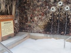 -泉眼温泉