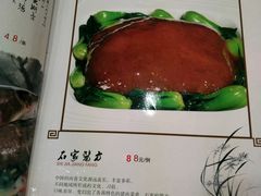 菜单-石家饭店中市店