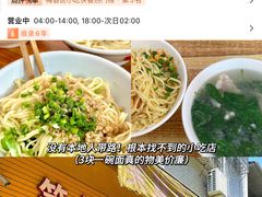 -金苑酒家·客家菜·广东老字号(万象店)