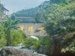 -黄腾峡生态旅游区