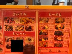 -拉面莊夢語＆中华料理八椿
