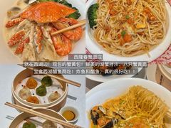-李犟大爆鳝面·手工蟹黄包(湖滨西湖店)