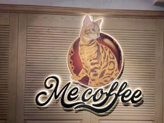 -Me Coffee下午茶艺术空间