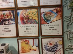-大王油茶(二厂文创公园店)