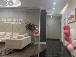 -上海首尔丽格医疗美容医院