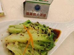 -福满园大酒楼(梅林店)