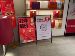 -三元梅园(团结湖店)