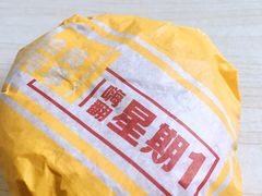 -麦当劳(新城市广场店)