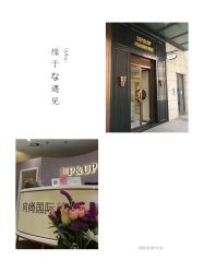 -UP&UP·半永久眉毛眼线机器野生眉