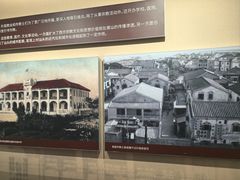 -汕头开埠文化陈列馆