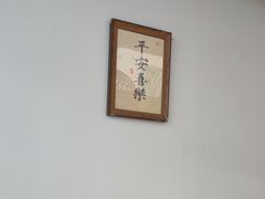 -湖南别院·美学庭院餐厅(惠阳店)