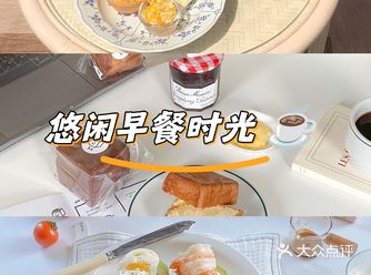 #0元玩转这座城这张图片描绘了一个温馨而精致的下午茶