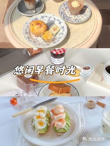 #0元玩转这座城这张图片描绘了一个温馨而精致的下午茶