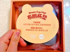 -好利来(梅江永旺店)