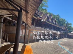-西双版纳傣族园