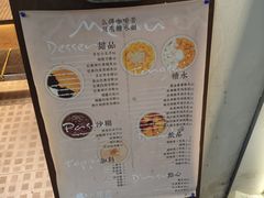 -小团圆糖水铺(襄阳南路店)