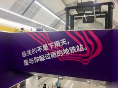 -红土地(地铁站)