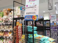 -永旺梦乐城(金银潭店)
