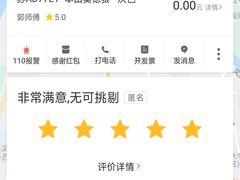 -阿满卤香鸡(新街口印象汇店)