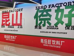 -昆山招商花园城