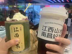 -KUNCHA鲲茶·江西制茶(铜锣湾店)