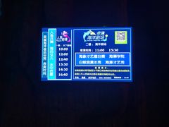 -泉城欧乐堡海洋极地世界
