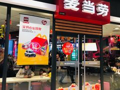 门面-麦当劳(龙湖时代天街店)