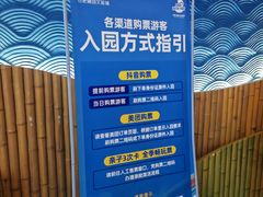 -合肥融创水世界